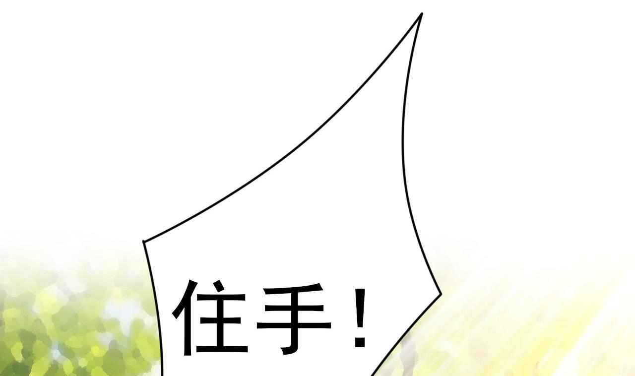 第49话 脱轨事务所(1/2)-第49话