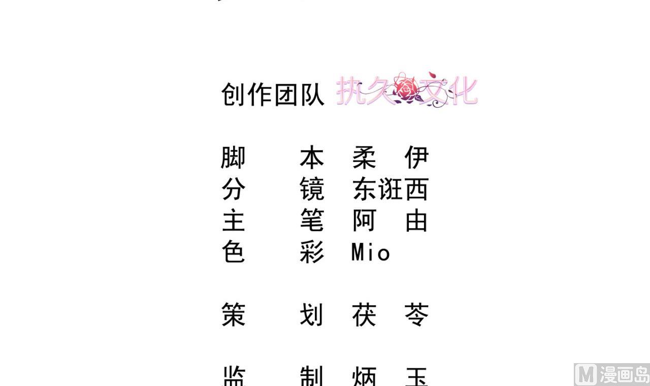 第49话 脱轨事务所(1/2)-第49话