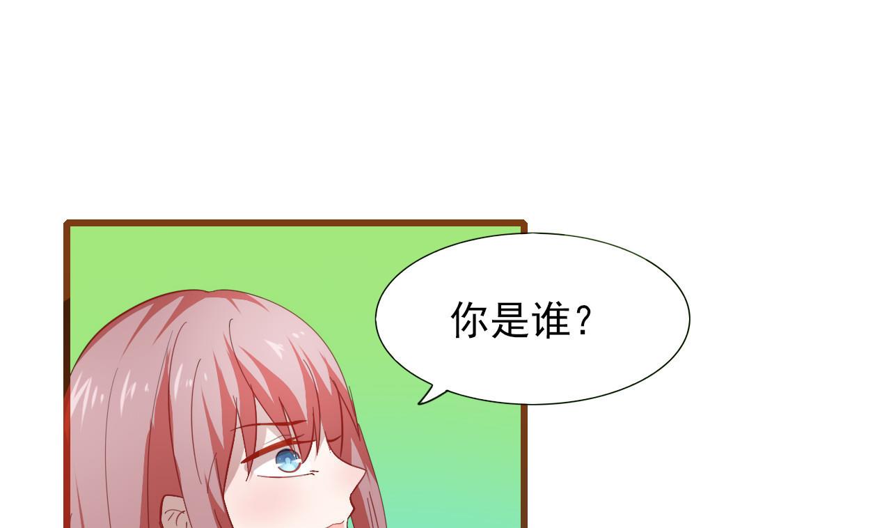 第49话 脱轨事务所(1/2)-第49话