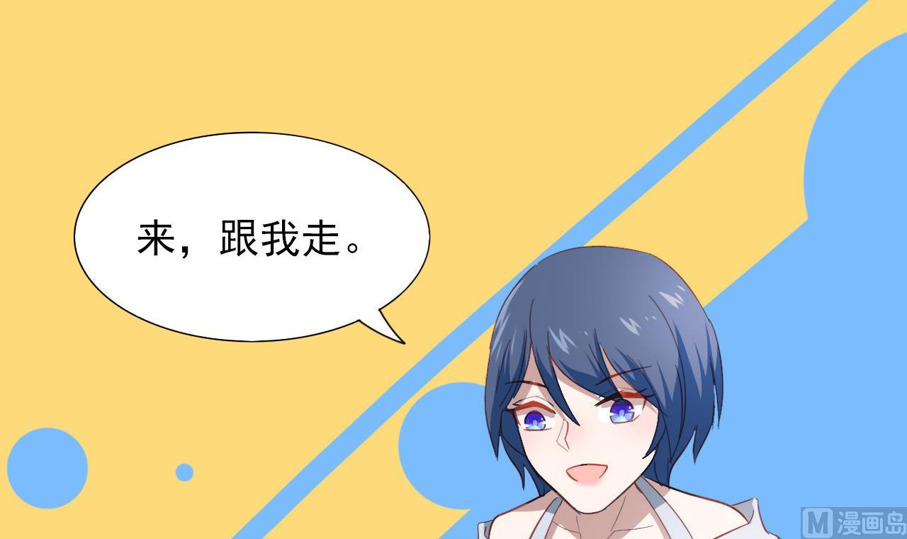 第49话 脱轨事务所(1/2)-第49话