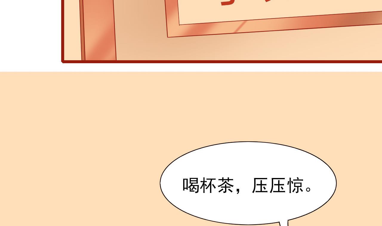 第49话 脱轨事务所(1/2)-第49话