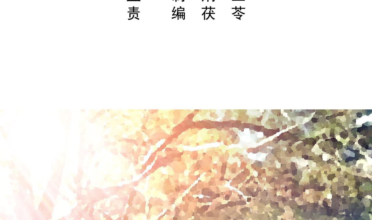 第49话 脱轨事务所(1/2)-第49话