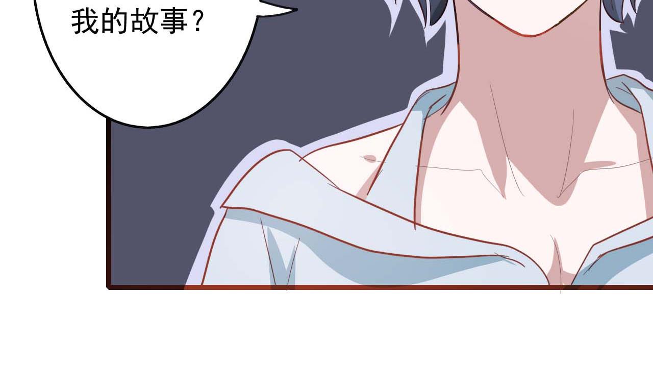 第49话 脱轨事务所(1/2)-第49话