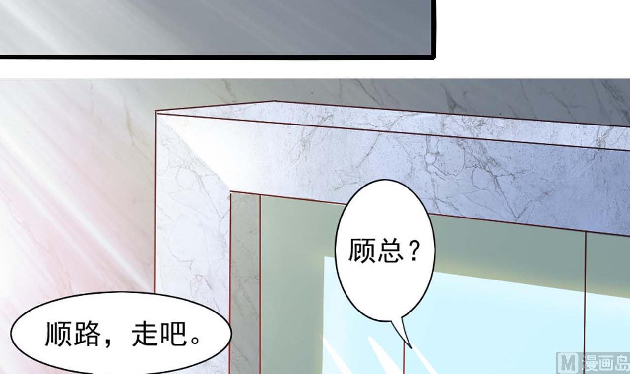 第53话 这是对你的补偿(1/2)-第53话