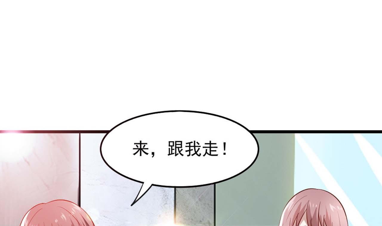 脫軌邊緣 - 第53話 這是對你的補償(1/2) - 4