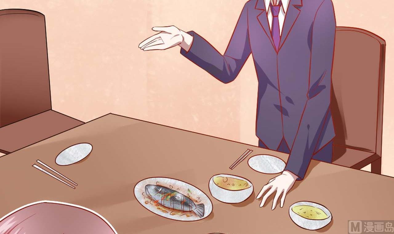 第53话 这是对你的补偿(1/2)-第53话