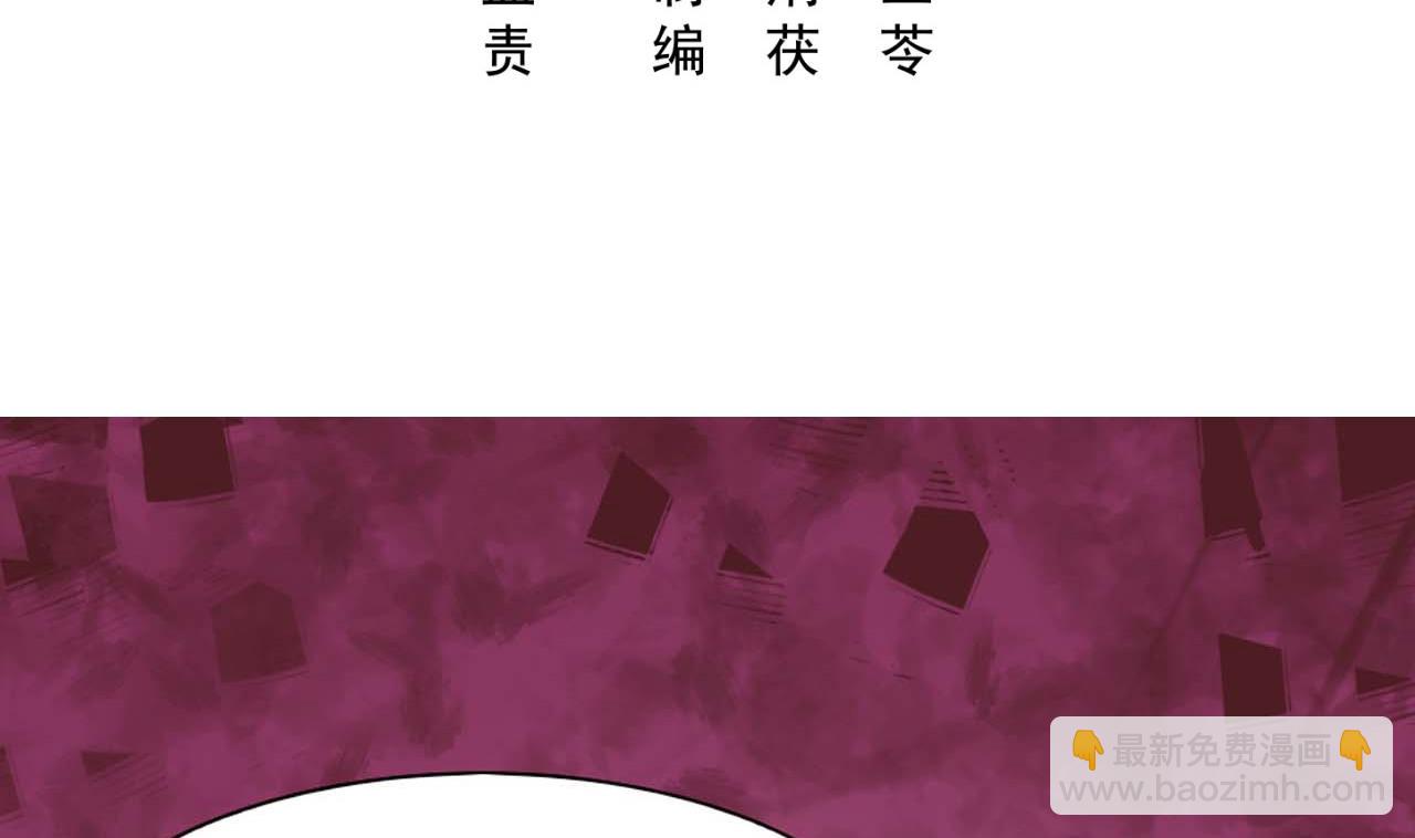 第53话 这是对你的补偿(1/2)-第53话