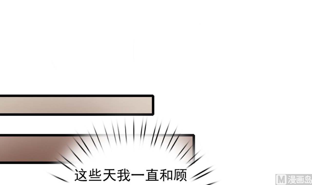 第53话 这是对你的补偿(1/2)-第53话