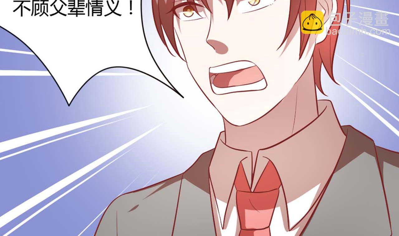 第55话 情敌见面(1/2)-第55话