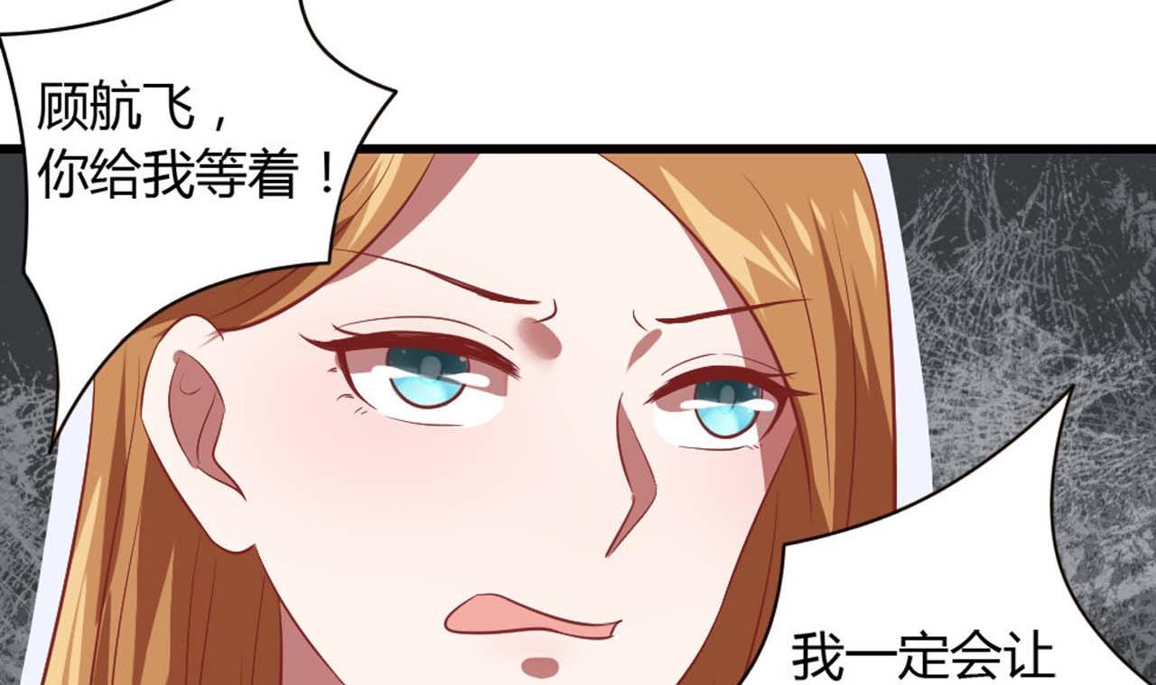 第55话 情敌见面(1/2)-第55话