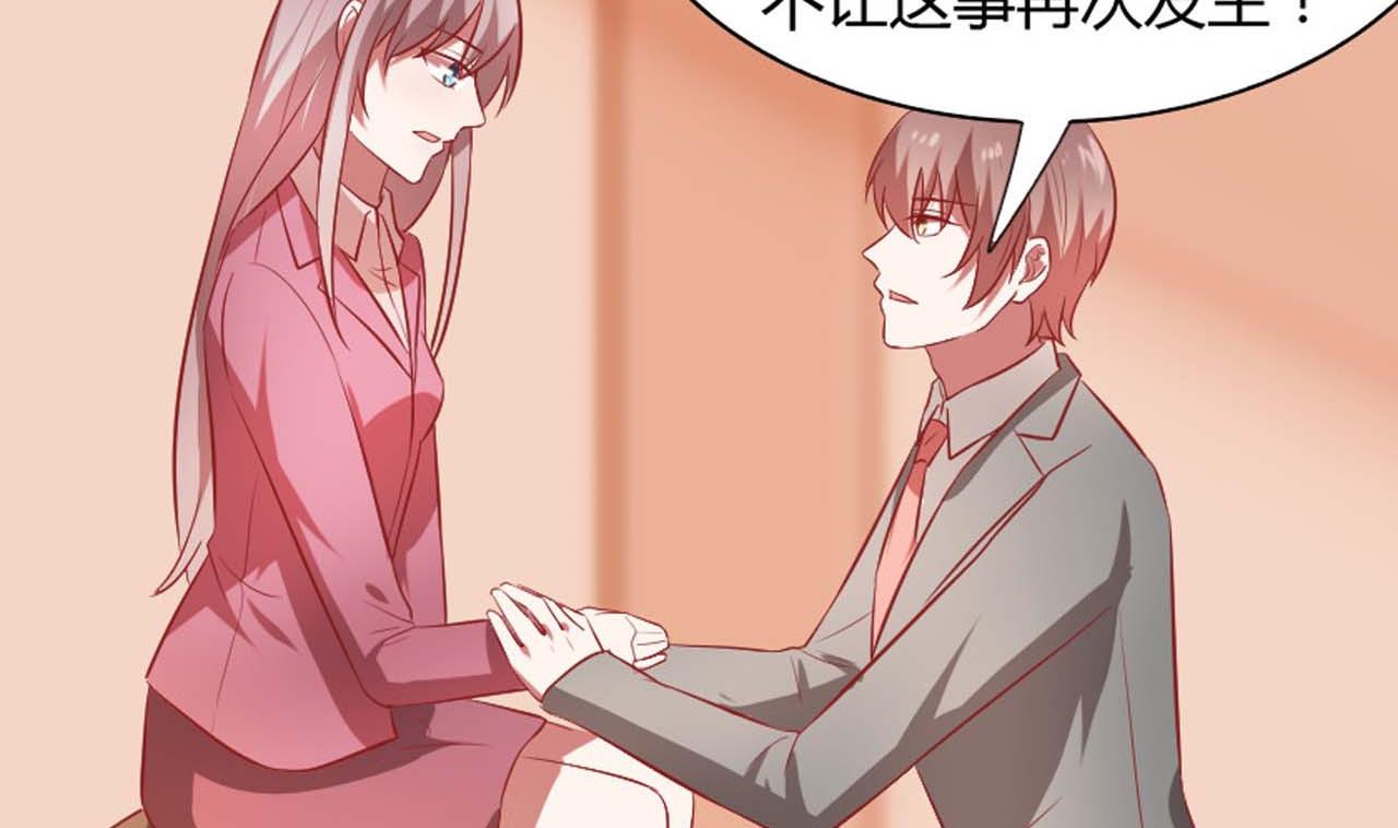 第55话 情敌见面(1/2)-第55话