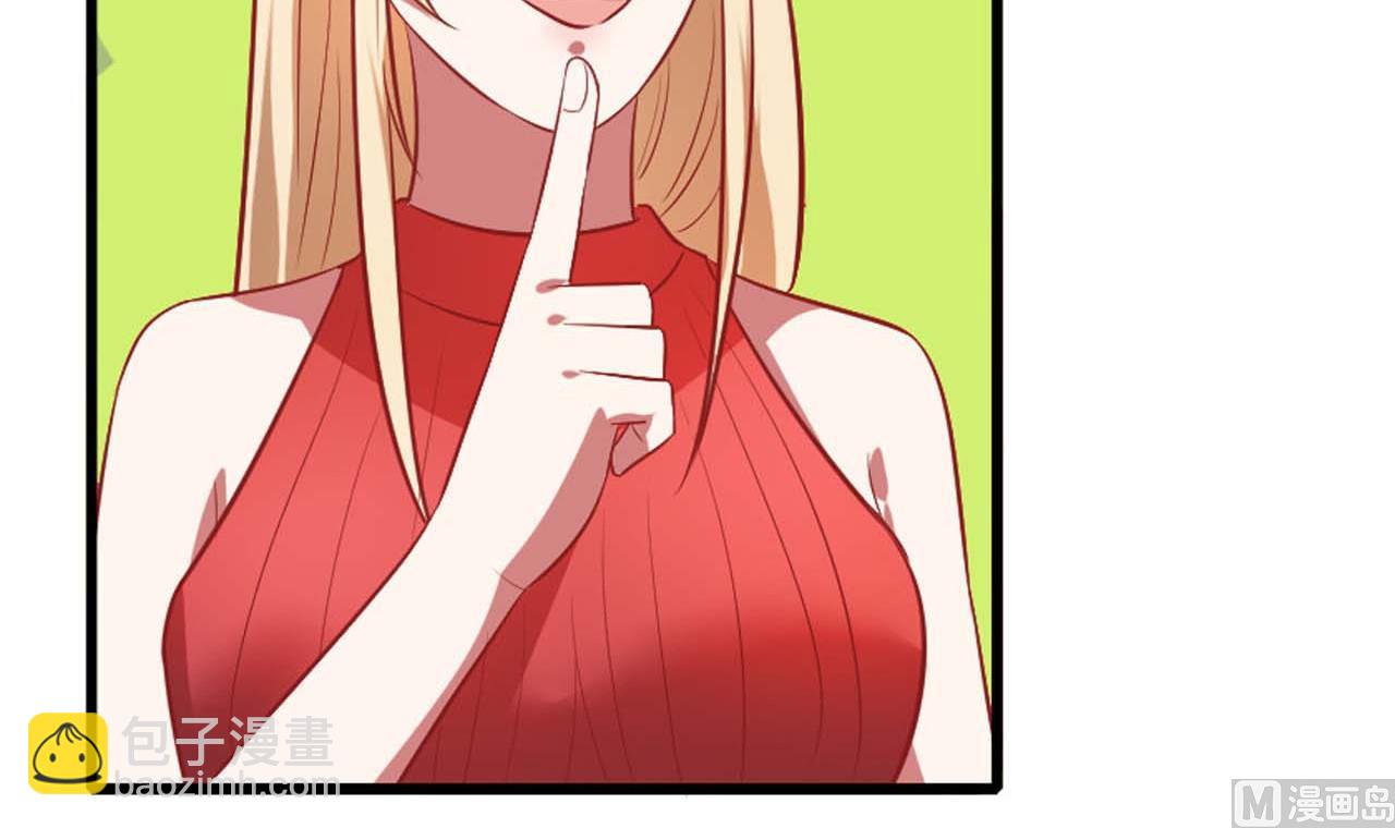 第55话 情敌见面(1/2)-第55话