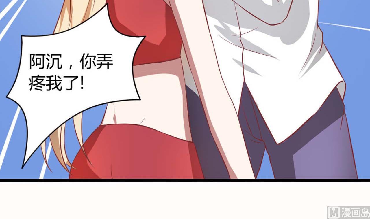 第55话 情敌见面(1/2)-第55话