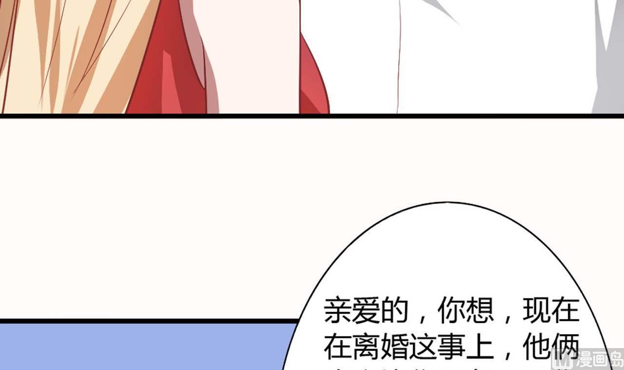 第55话 情敌见面(1/2)-第55话