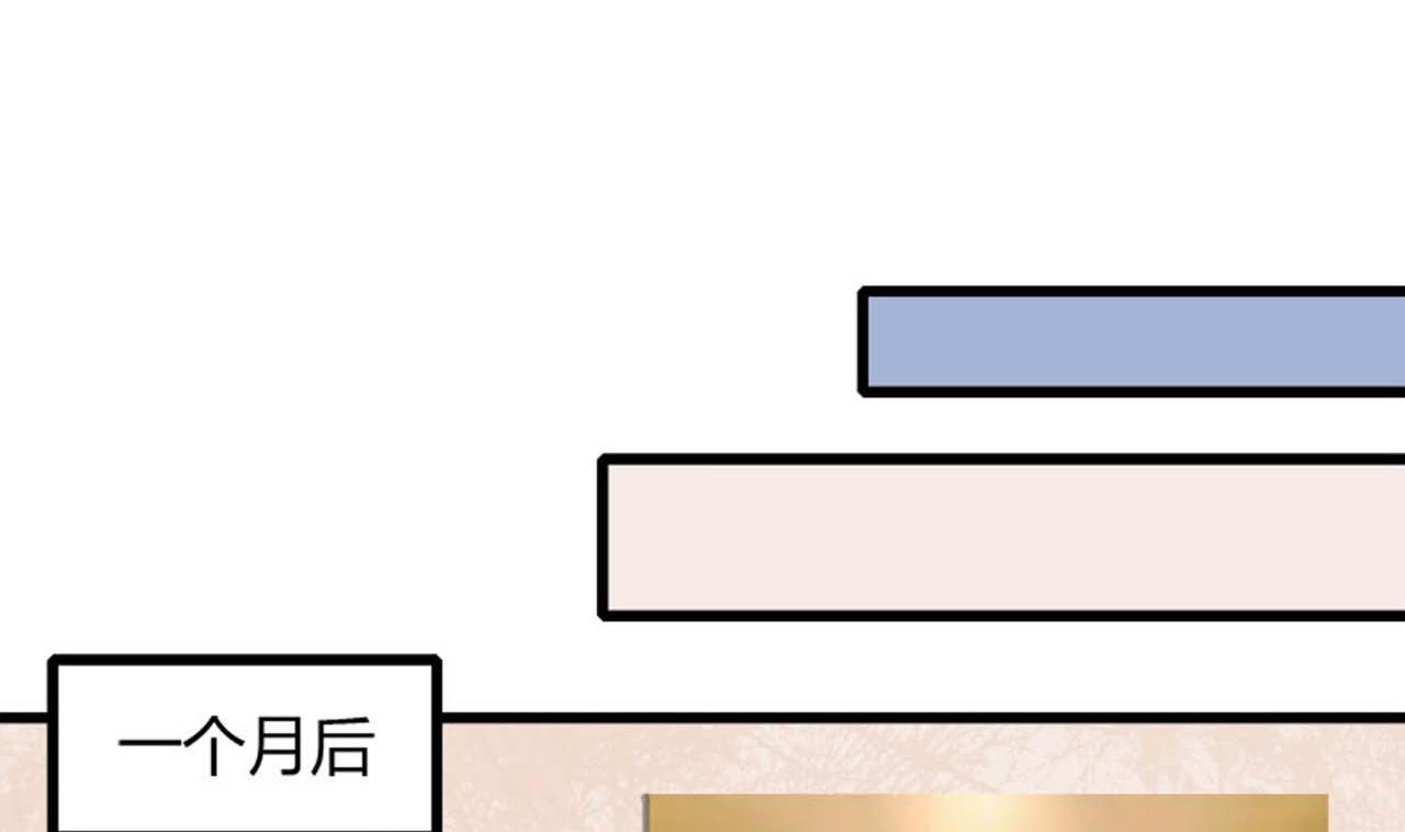 第57话 乖，叫老公(1/2)-第57话