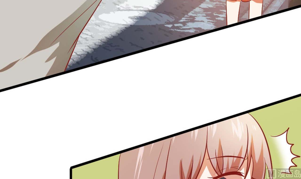 第57话 乖，叫老公(1/2)-第57话