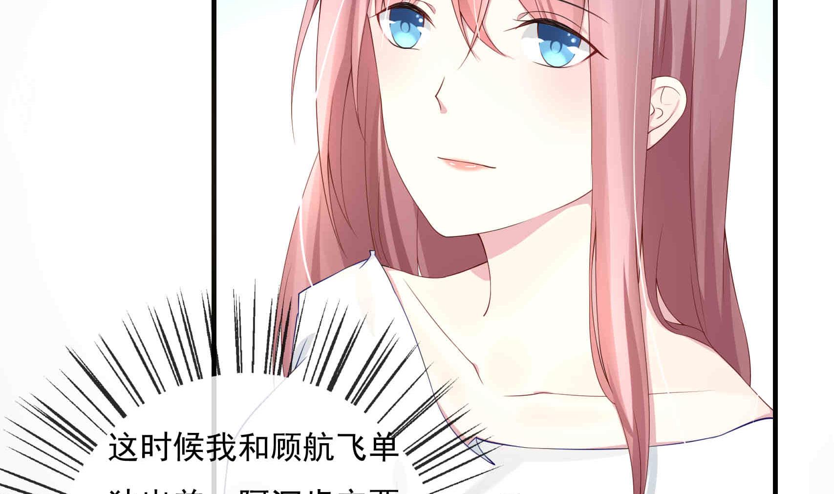 第7话 睡来的职位(1/2)-第7话