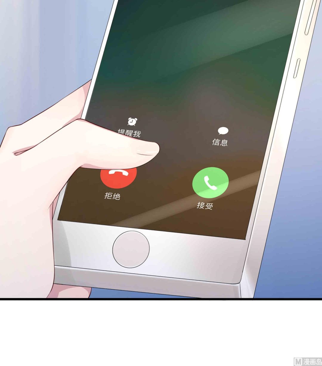 第7话 睡来的职位(1/2)-第7话