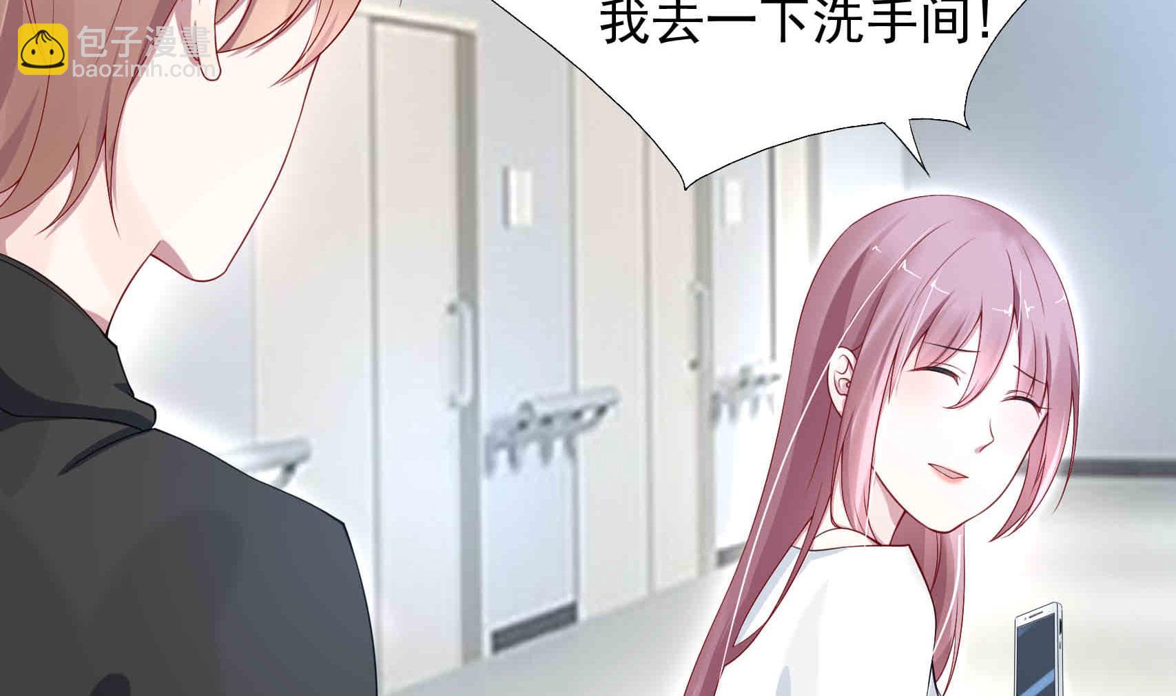 第7话 睡来的职位(1/2)-第7话