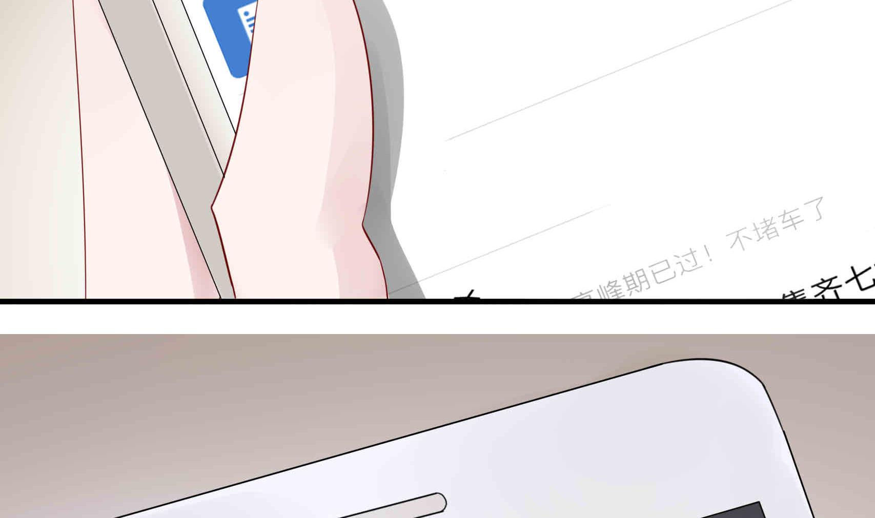 第7话 睡来的职位(1/2)-第7话