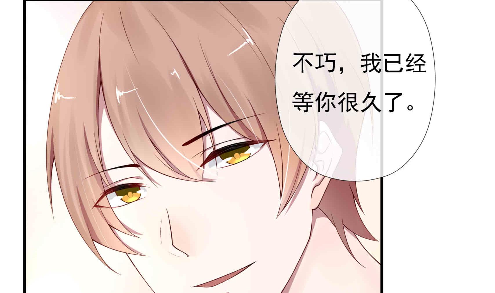 第7话 睡来的职位(1/2)-第7话