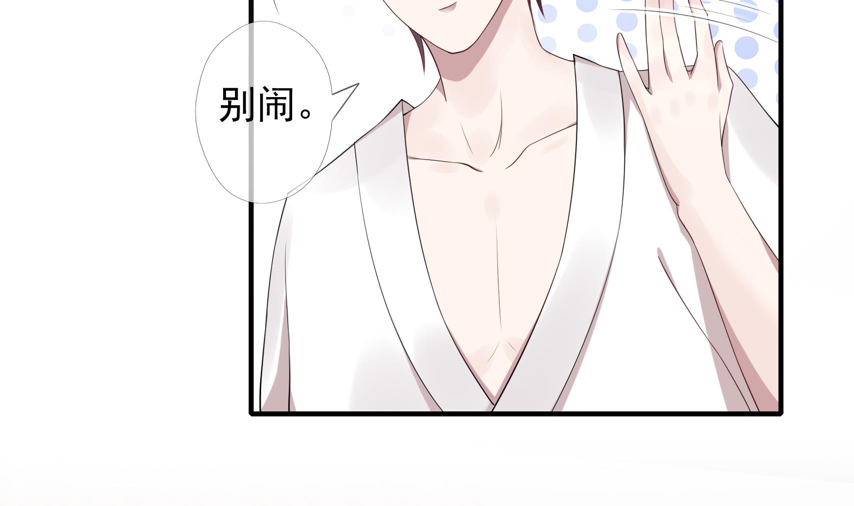 第9话 到底是谁先(1/2)-第9话