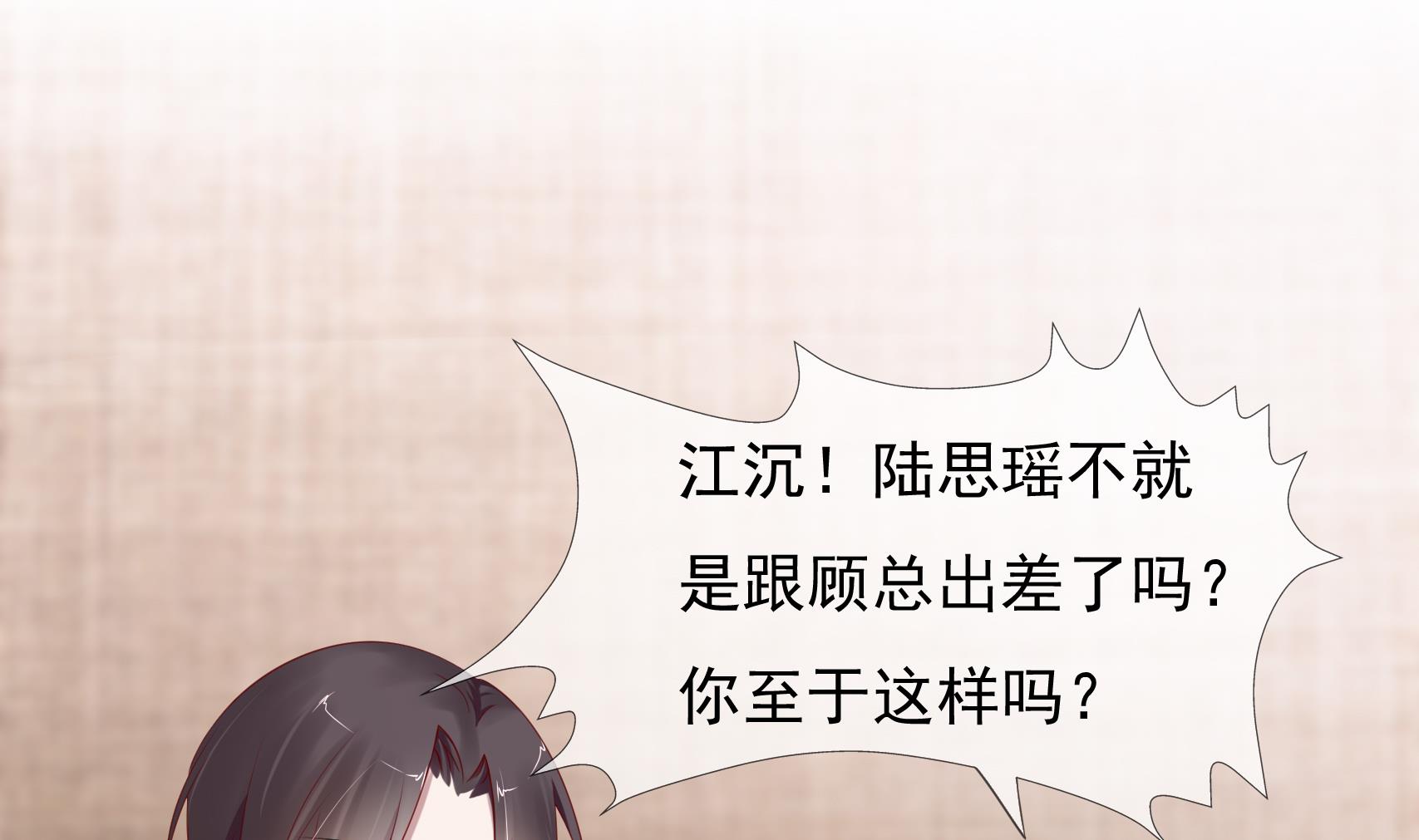 第9话 到底是谁先(1/2)-第9话