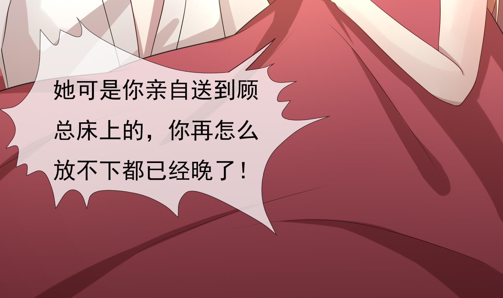 第9话 到底是谁先(1/2)-第9话