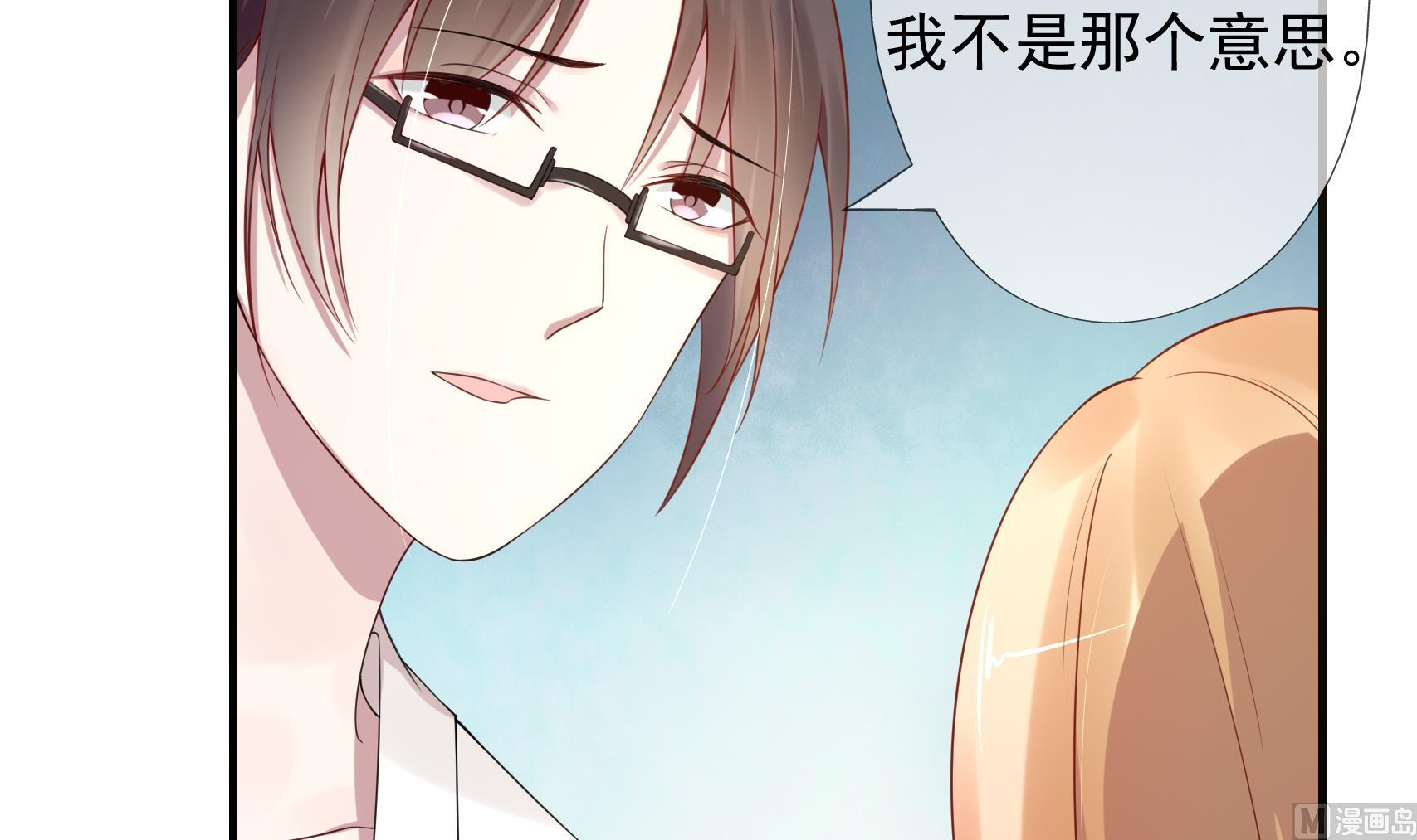 第9话 到底是谁先(1/2)-第9话