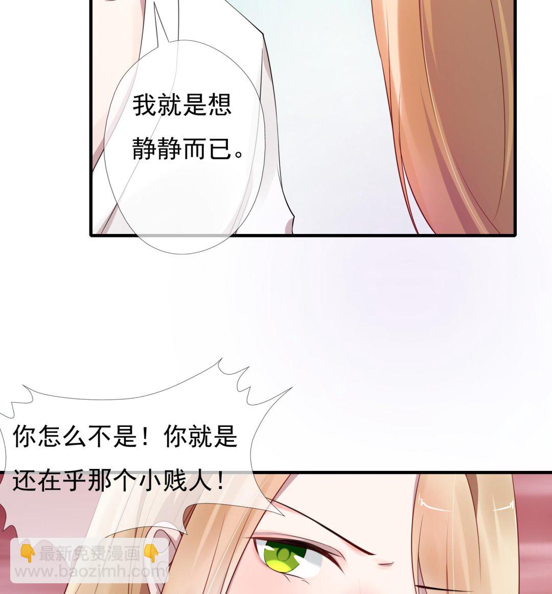 第9话 到底是谁先(1/2)-第9话