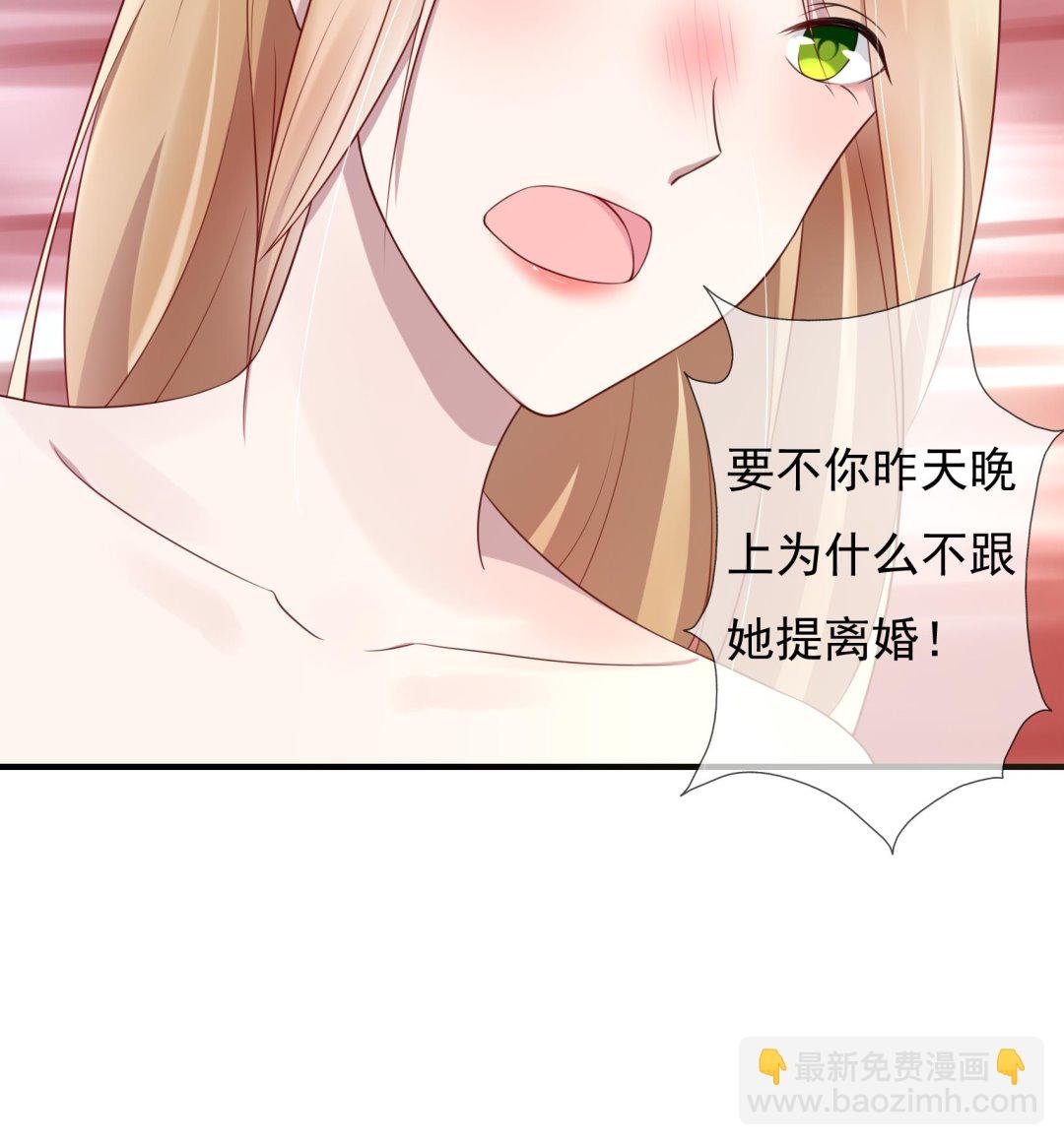 第9话 到底是谁先(1/2)-第9话