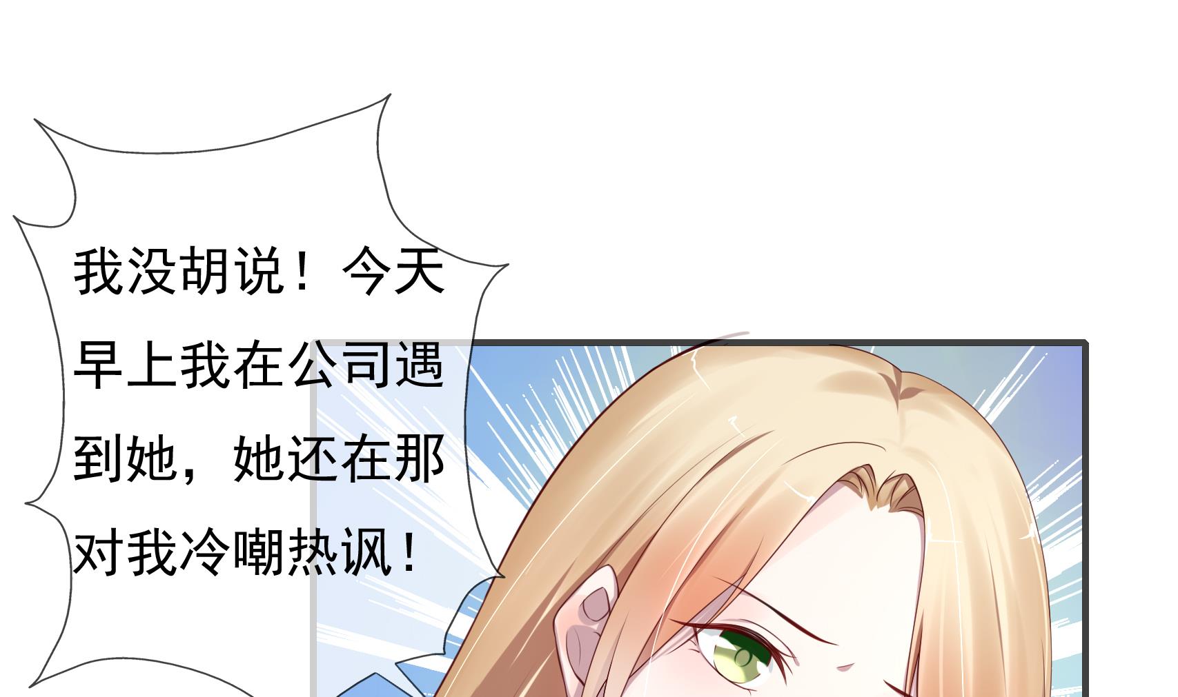 第9话 到底是谁先(1/2)-第9话