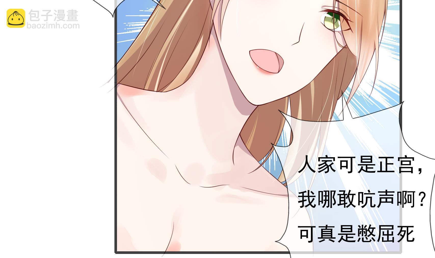 第9话 到底是谁先(1/2)-第9话