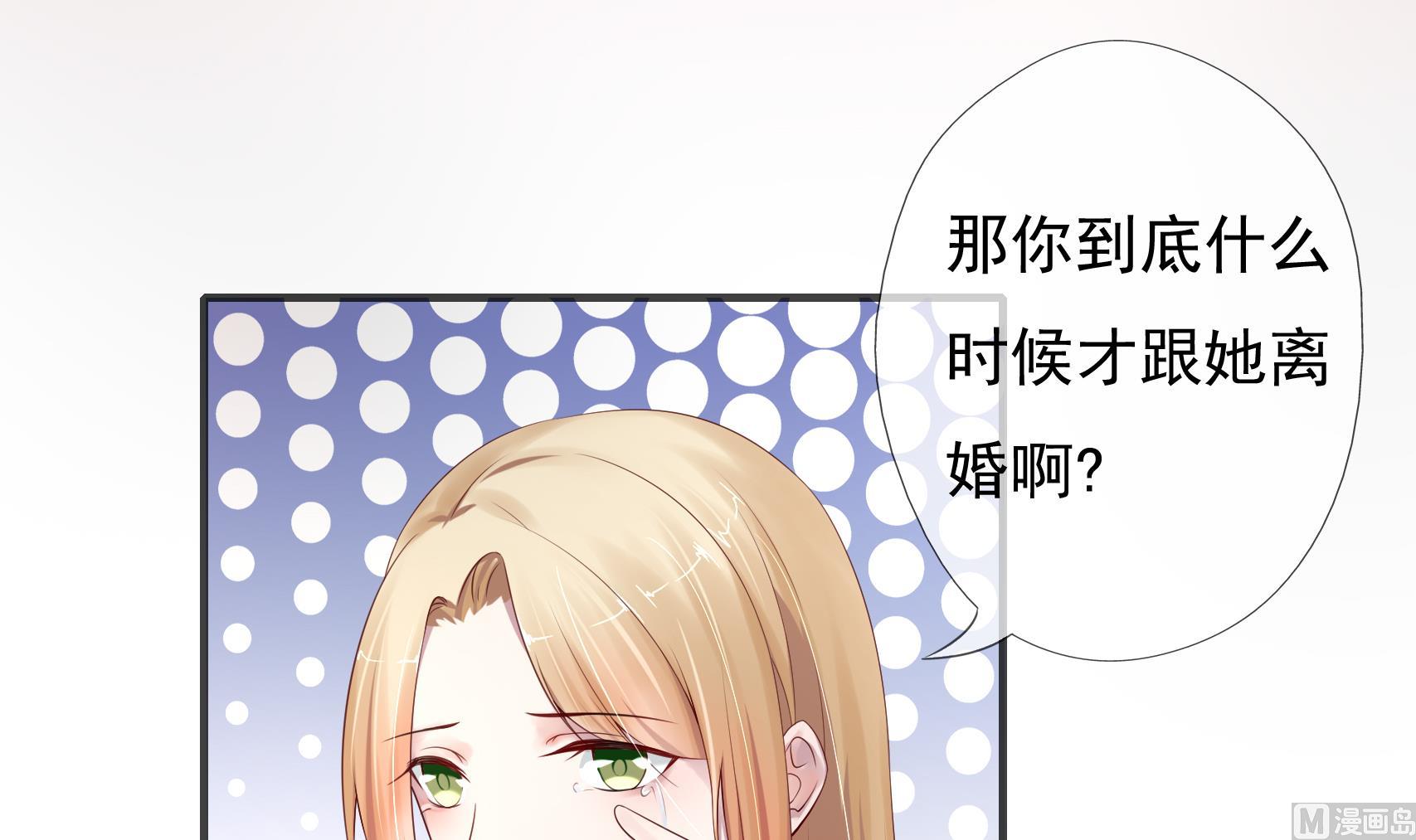 第9话 到底是谁先(1/2)-第9话