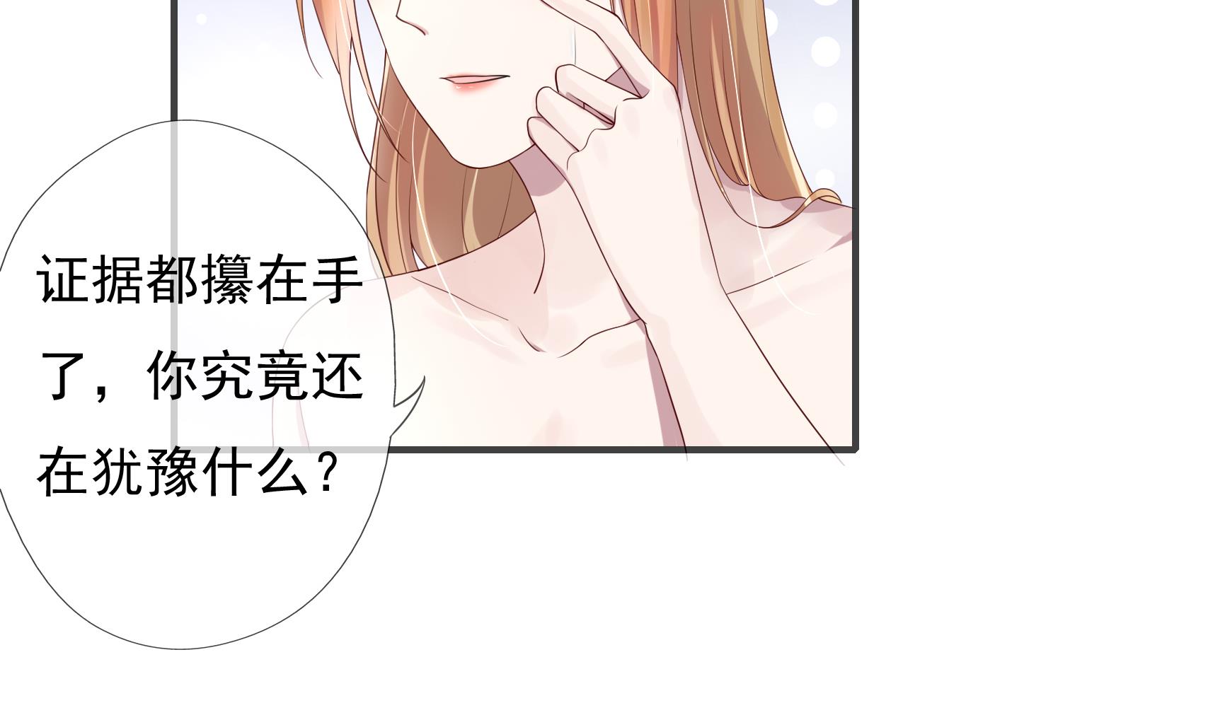 第9话 到底是谁先(1/2)-第9话