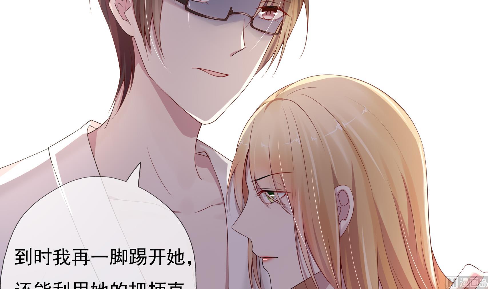 第9话 到底是谁先(1/2)-第9话