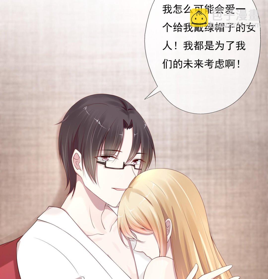 第9话 到底是谁先(1/2)-第9话