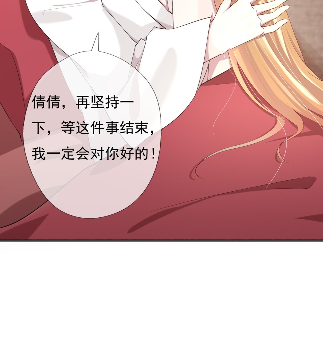 第9话 到底是谁先(1/2)-第9话