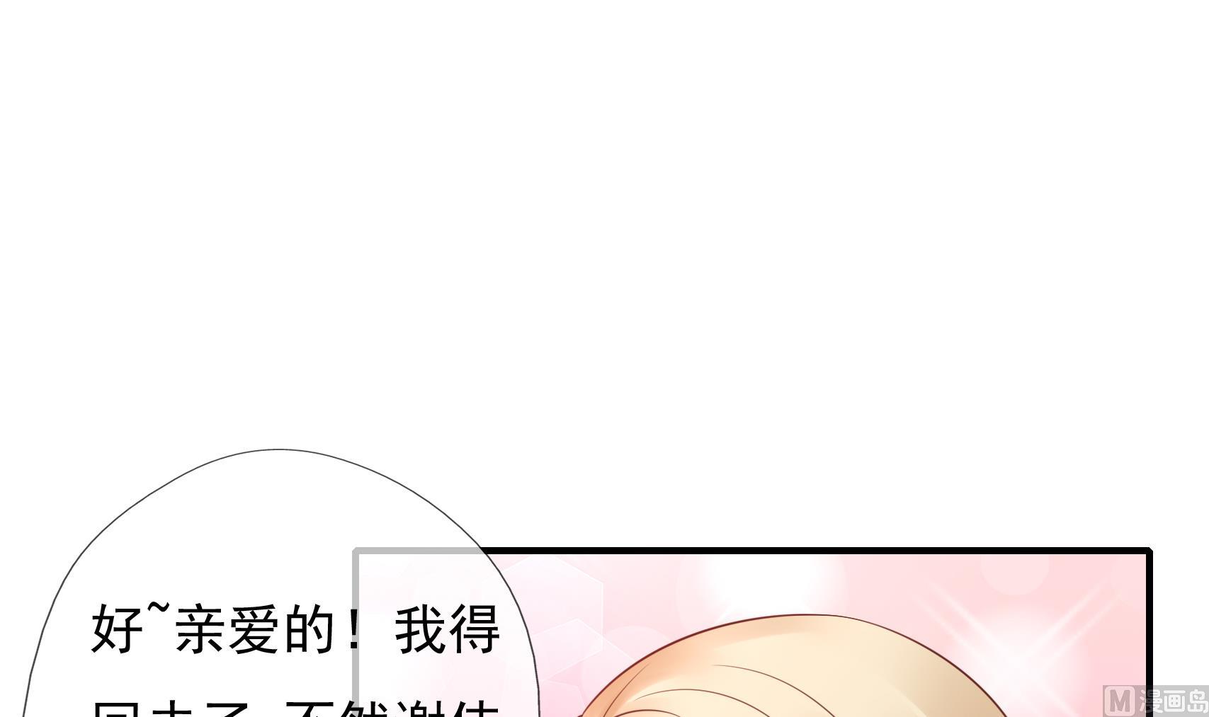 第9话 到底是谁先(1/2)-第9话