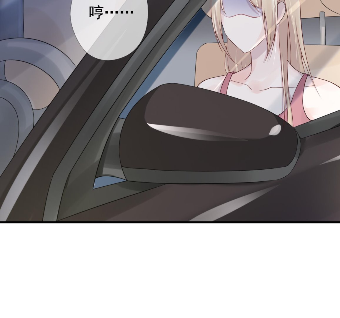 第9话 到底是谁先(1/2)-第9话