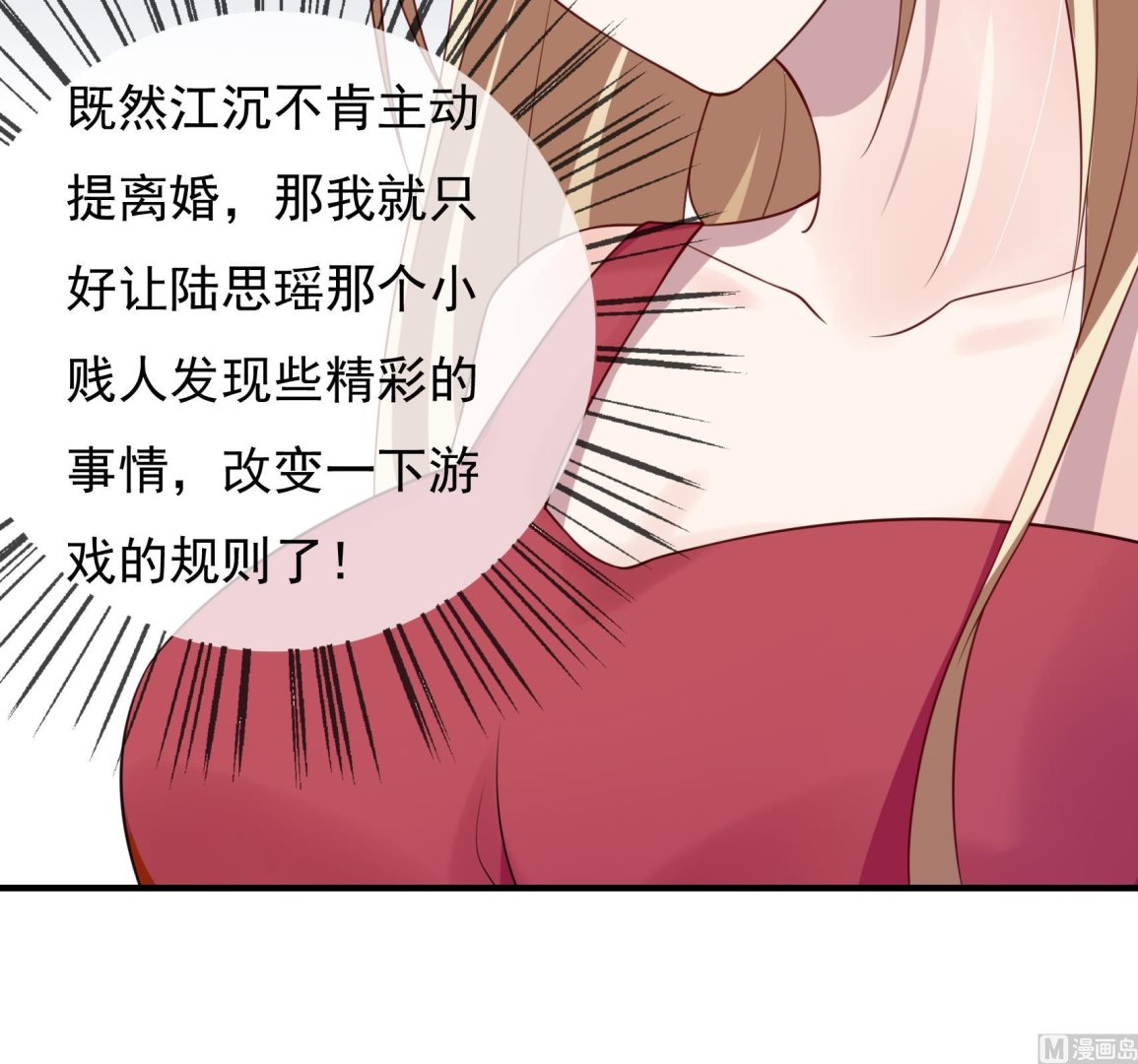 第9话 到底是谁先(1/2)-第9话