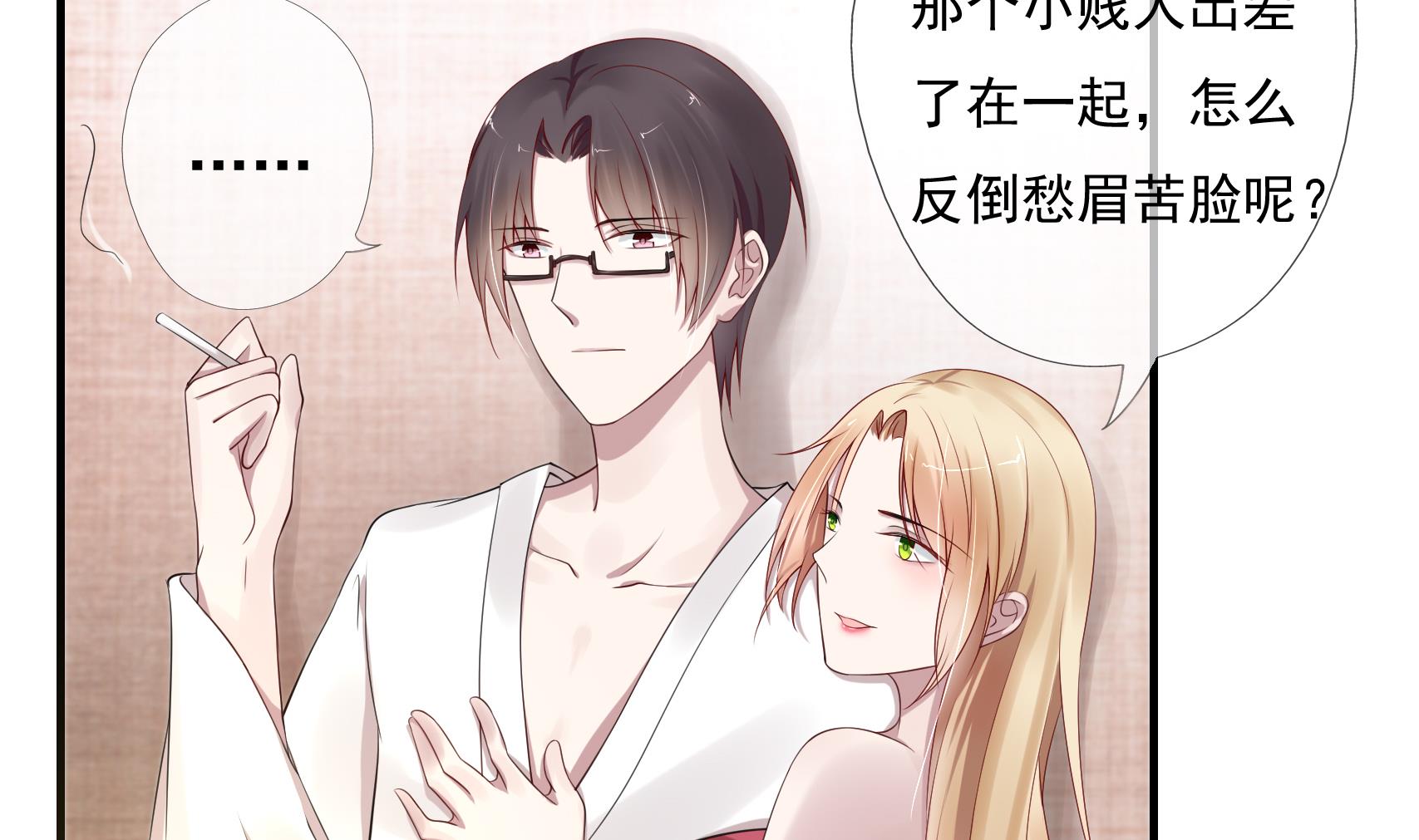 第9话 到底是谁先(1/2)-第9话