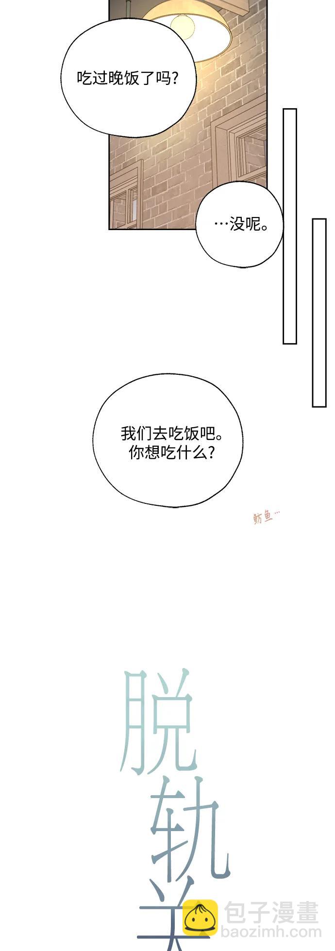 第67话12