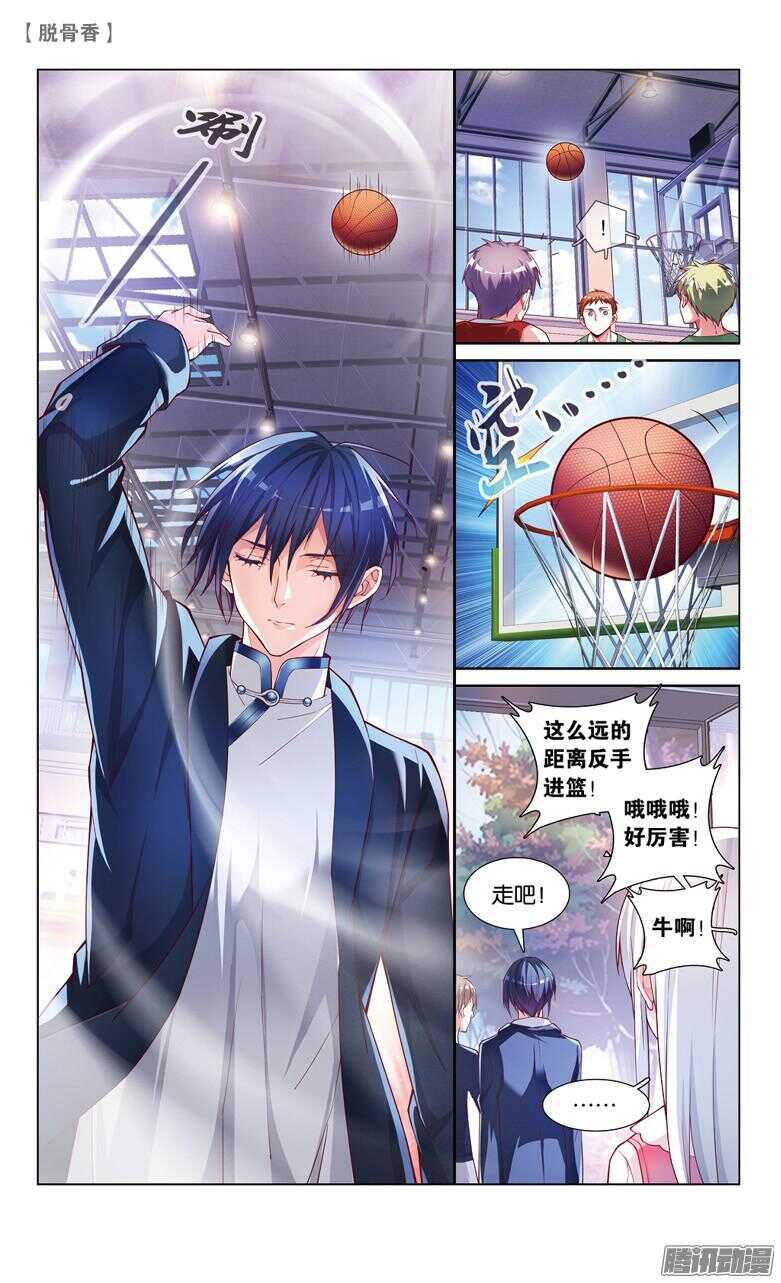 38 蛊（中）-第35话