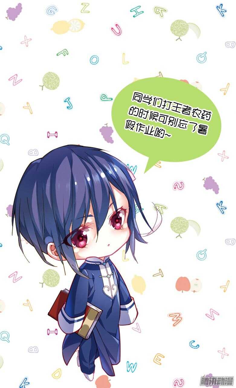 38 蛊（中）-第35话