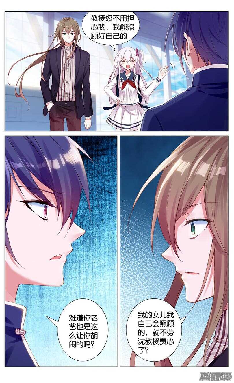 40 塔墓（上）-第37话