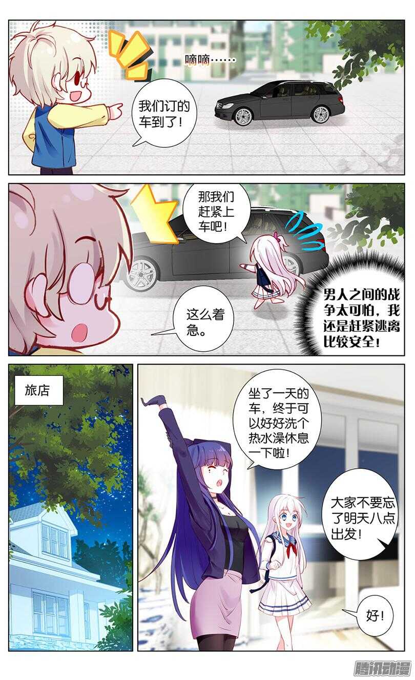 40 塔墓（上）-第37话