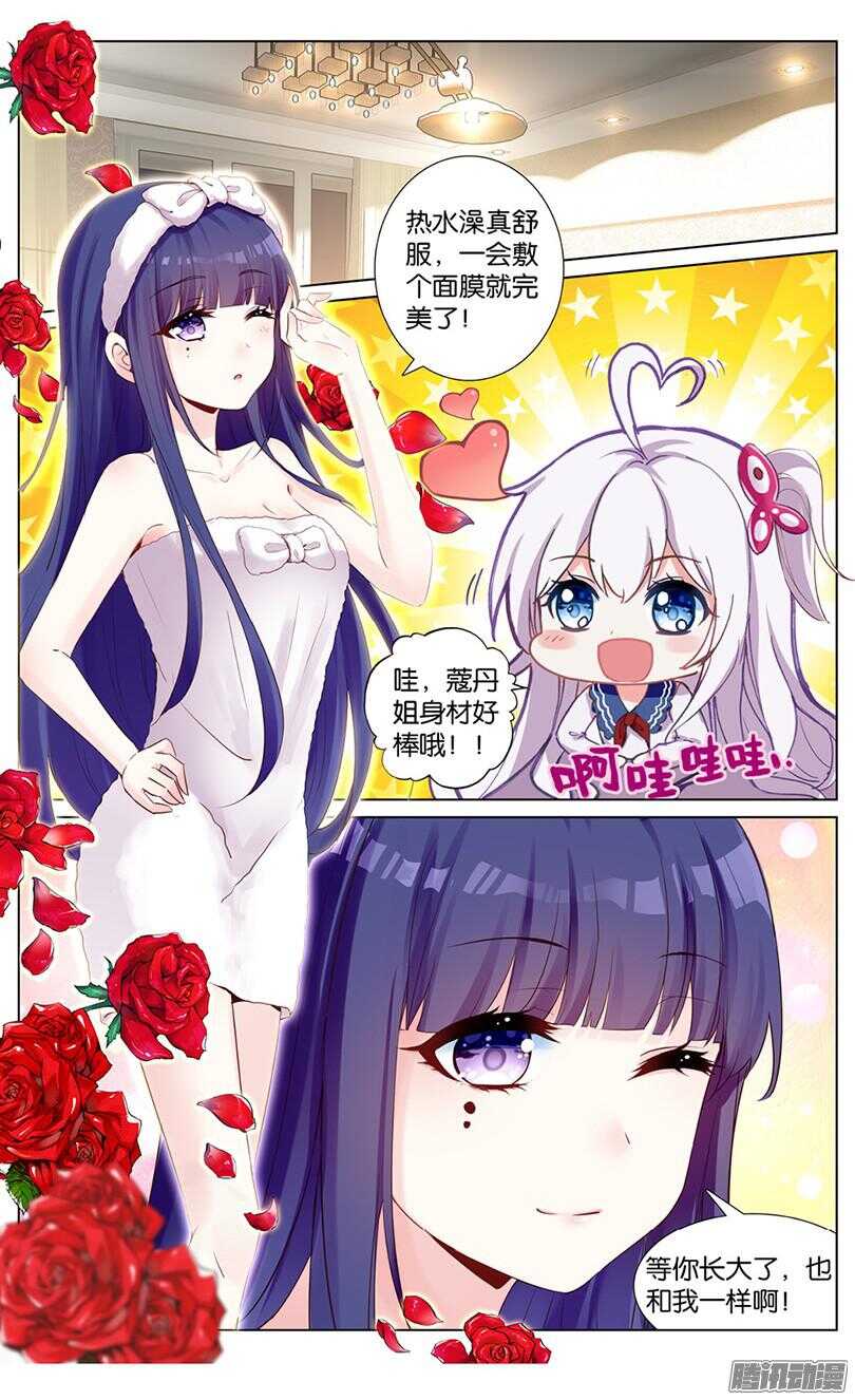 40 塔墓（上）-第37话