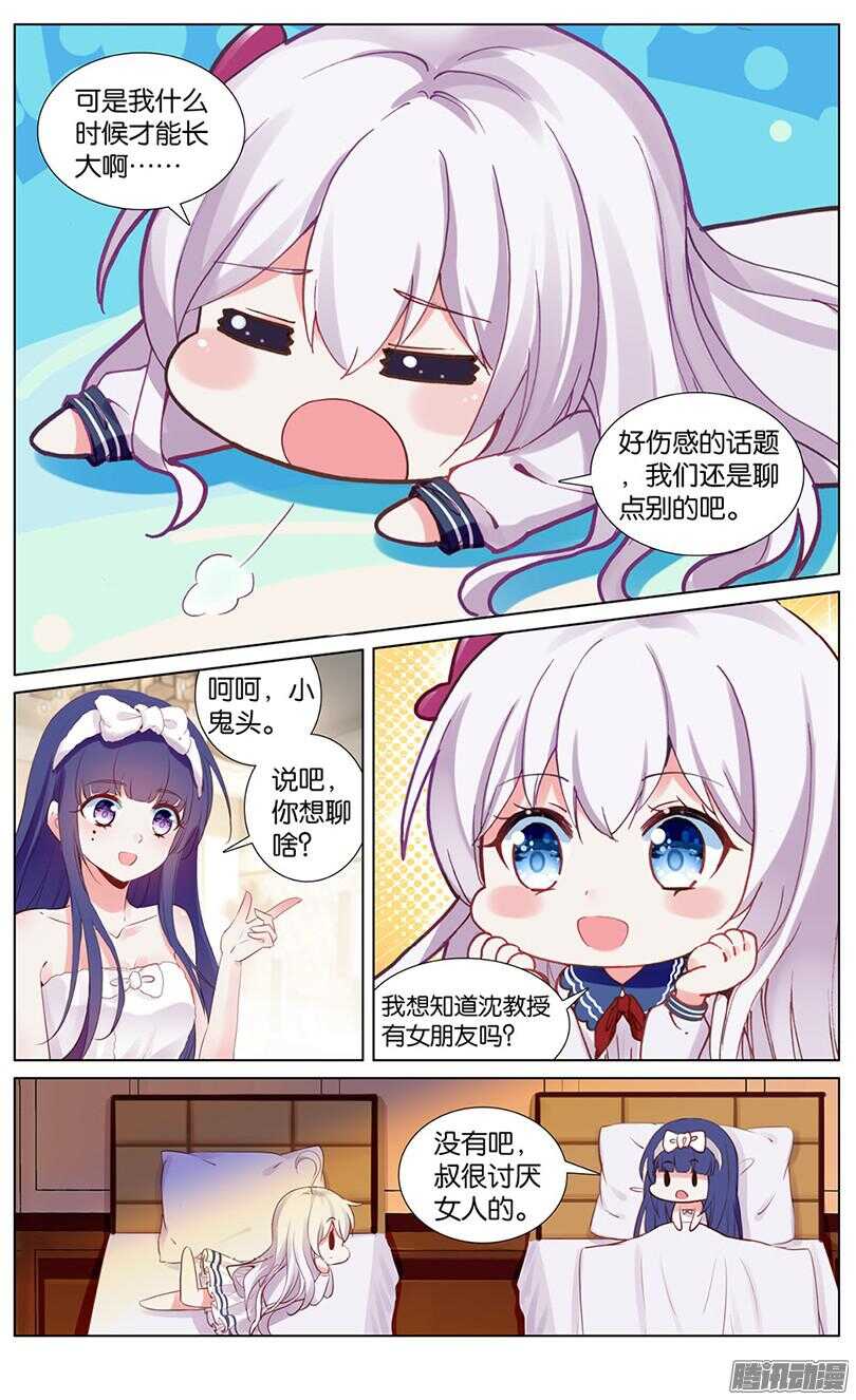 40 塔墓（上）-第37话