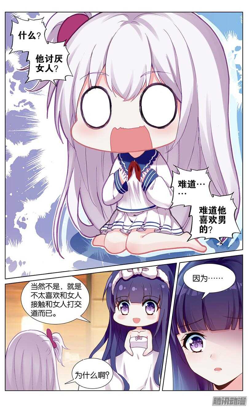 40 塔墓（上）-第37话